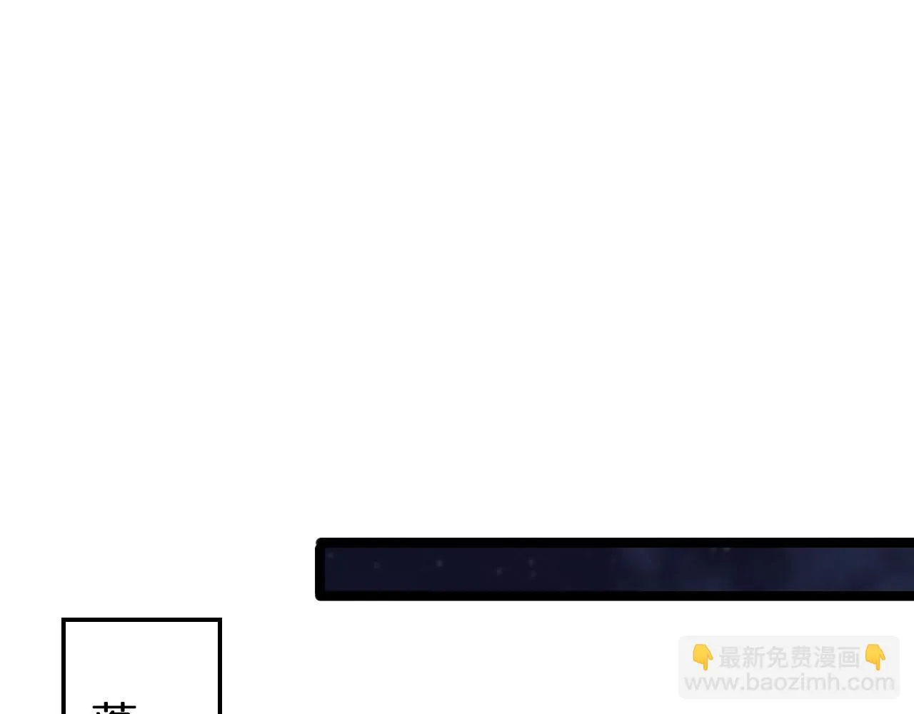 第152话 圣国之行 第110页