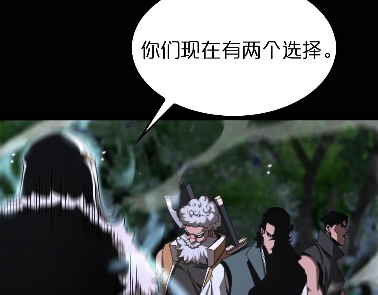 第152话 圣国之行 第128页