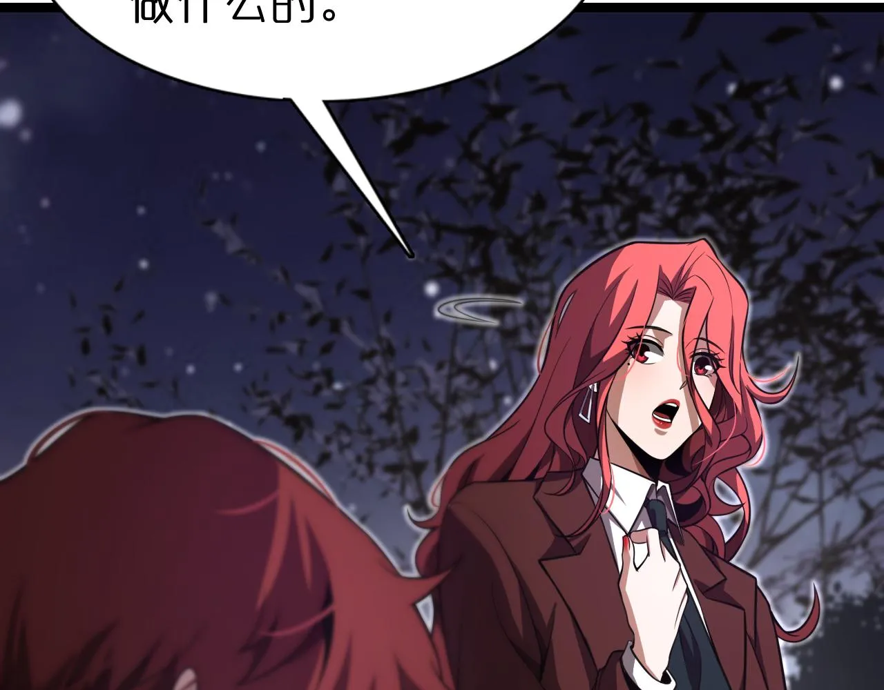 第151话 烈焰死神VS剑仙 第29页