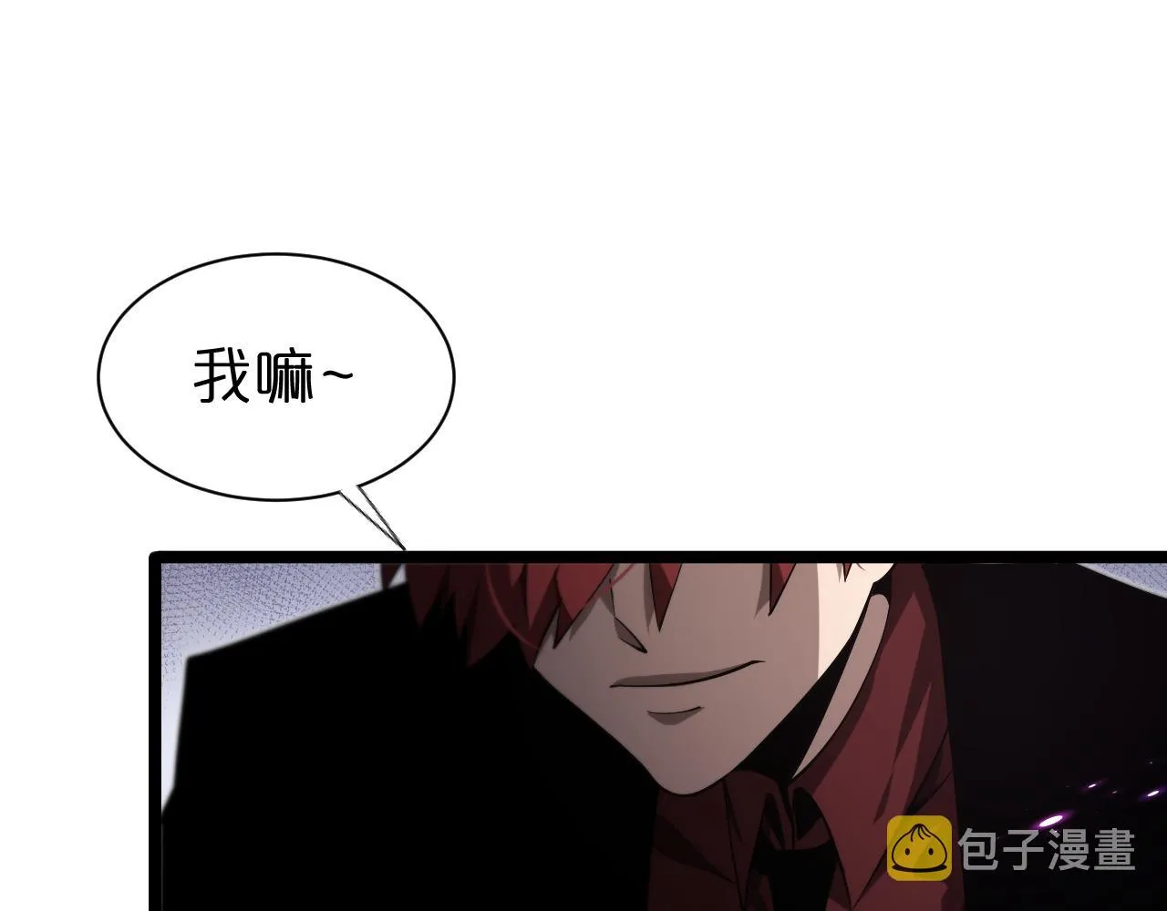 第151话 烈焰死神VS剑仙 第31页