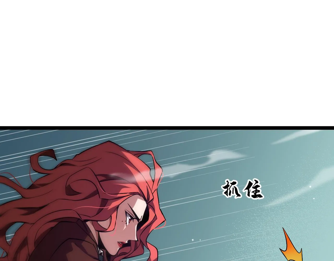 第151话 烈焰死神VS剑仙 第35页