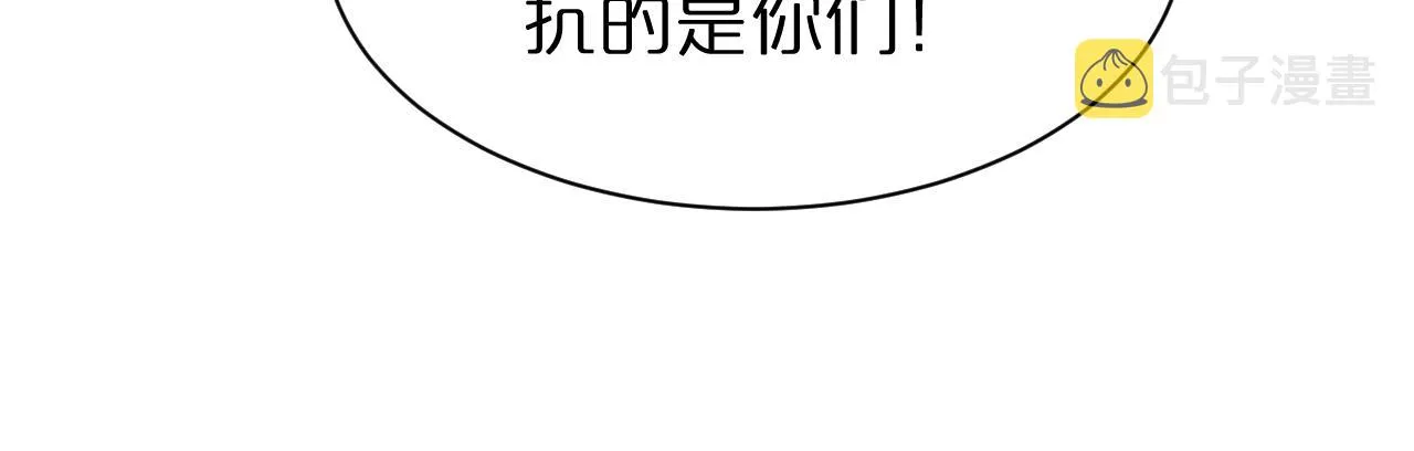 第151话 烈焰死神VS剑仙 第58页