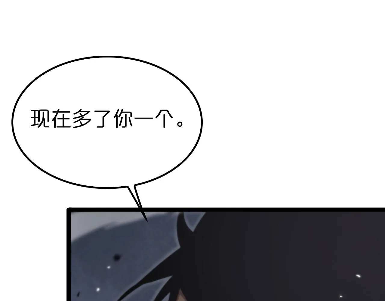 第151话 烈焰死神VS剑仙 第59页