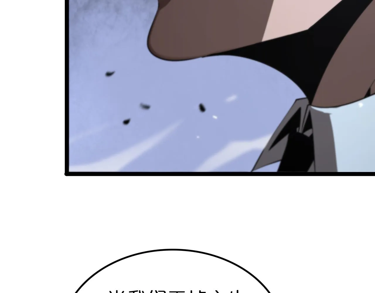 第151话 烈焰死神VS剑仙 第61页
