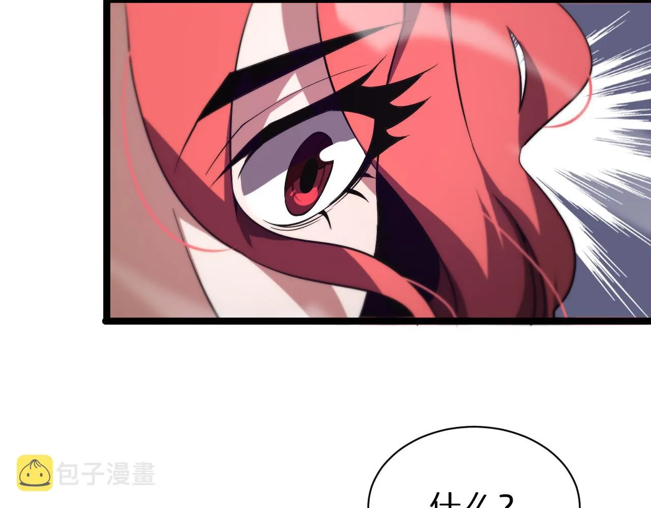 第151话 烈焰死神VS剑仙 第74页