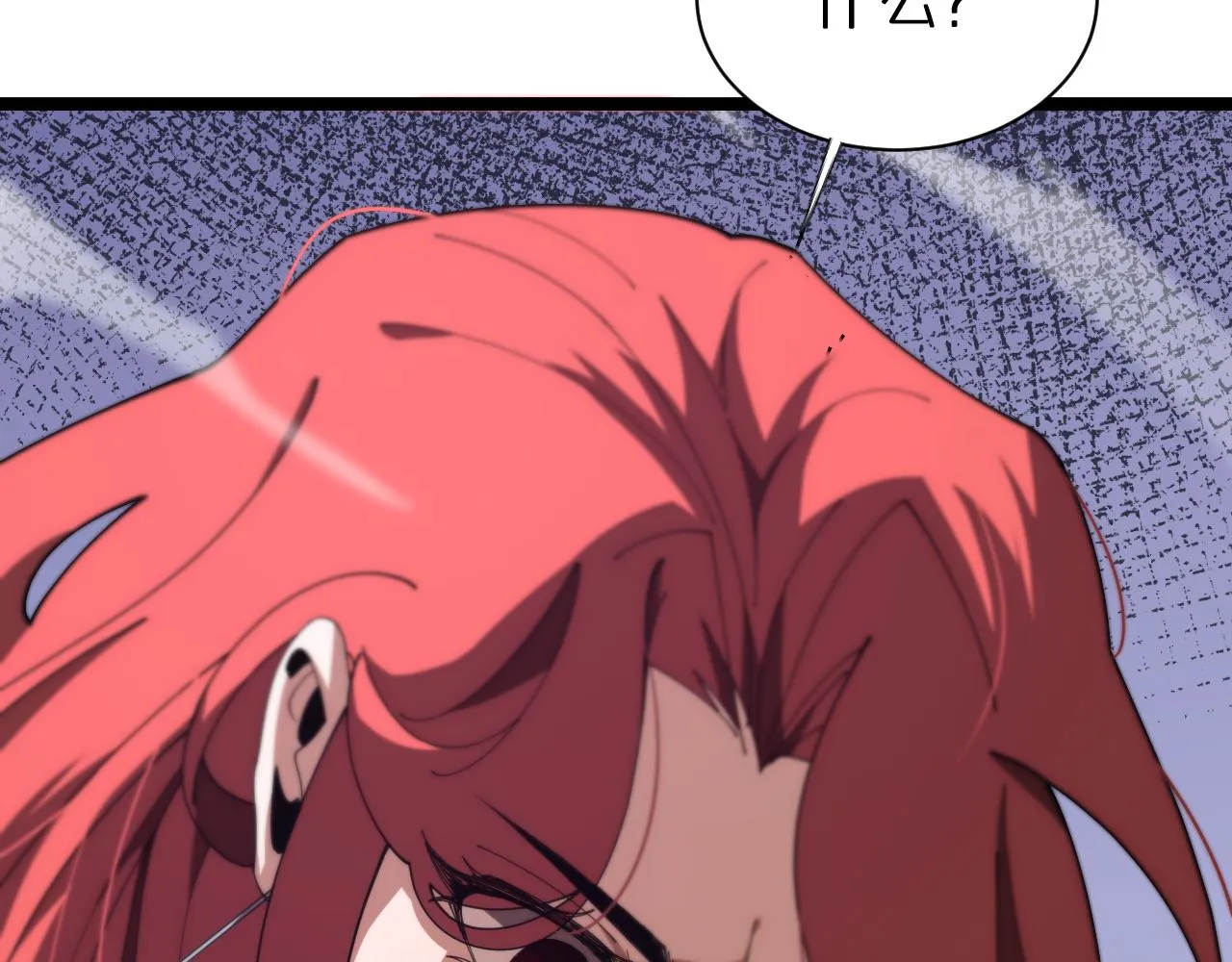 第151话 烈焰死神VS剑仙 第75页