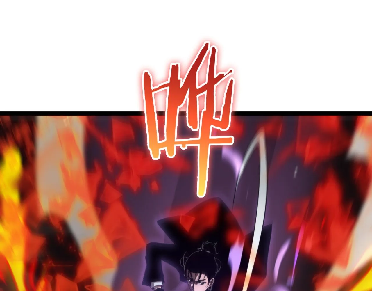 第151话 烈焰死神VS剑仙 第111页