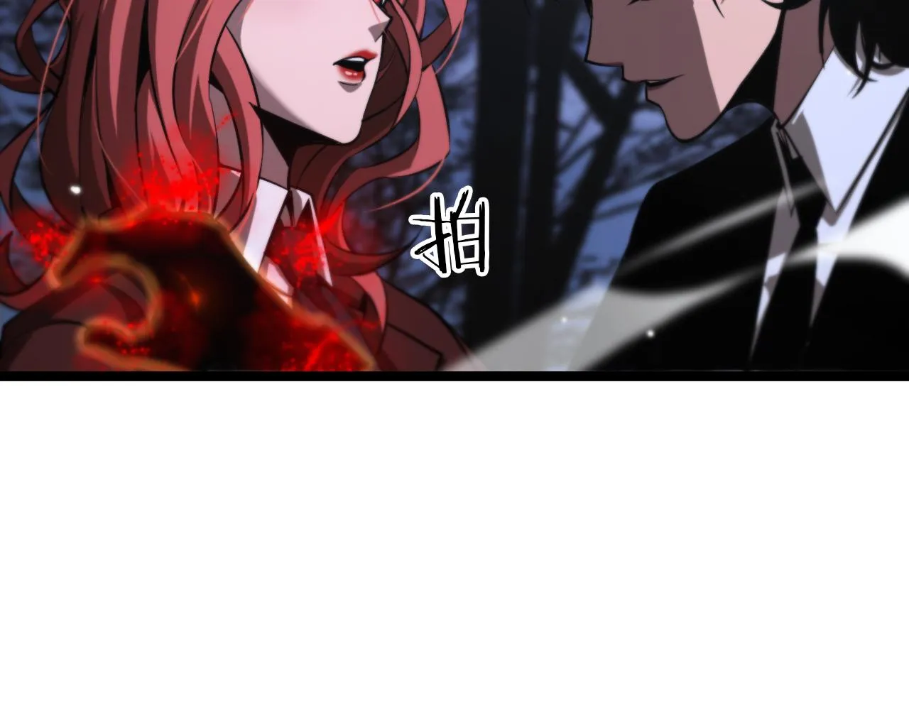 第151话 烈焰死神VS剑仙 第132页