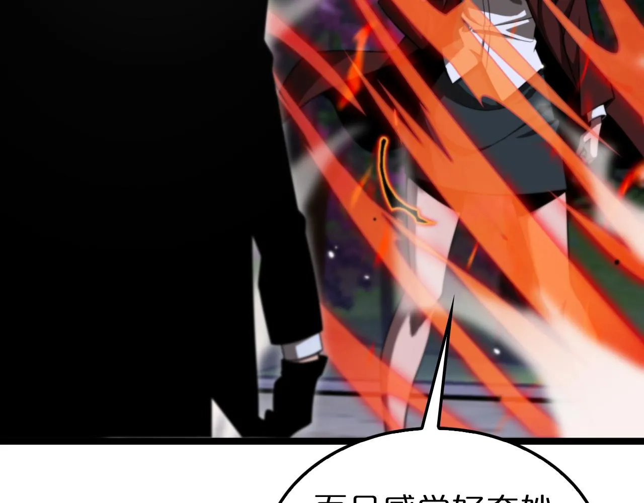 第151话 烈焰死神VS剑仙 第149页
