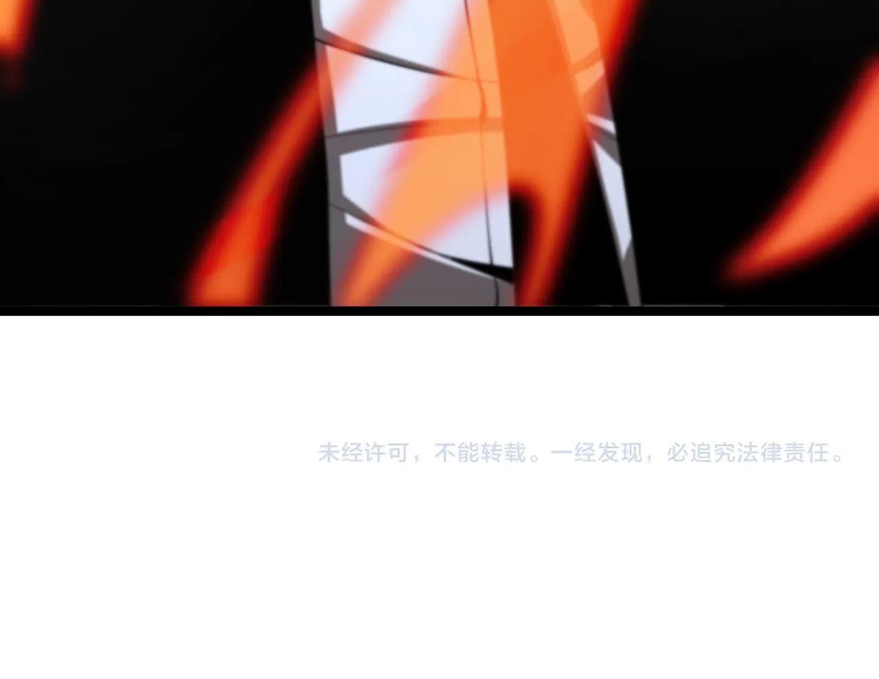 第151话 烈焰死神VS剑仙 第154页