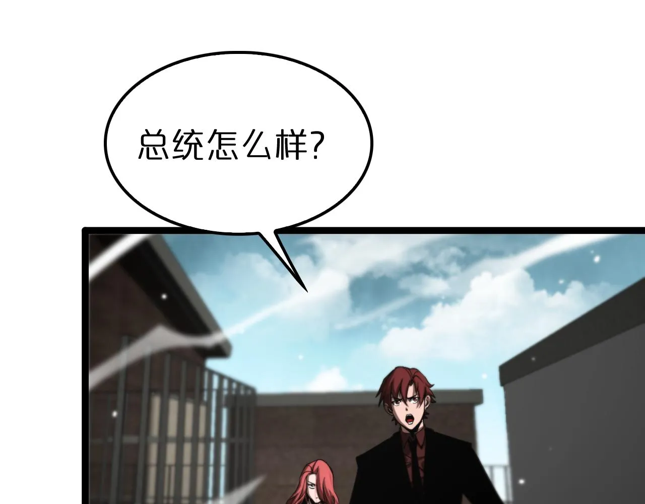 第150话 临时男友顾青山 第16页
