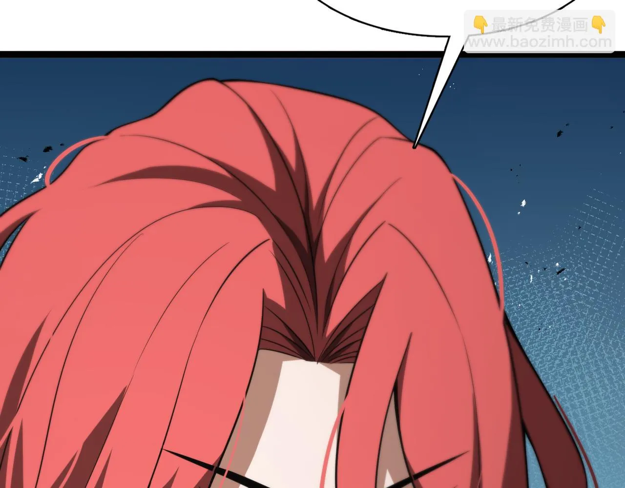第150话 临时男友顾青山 第23页