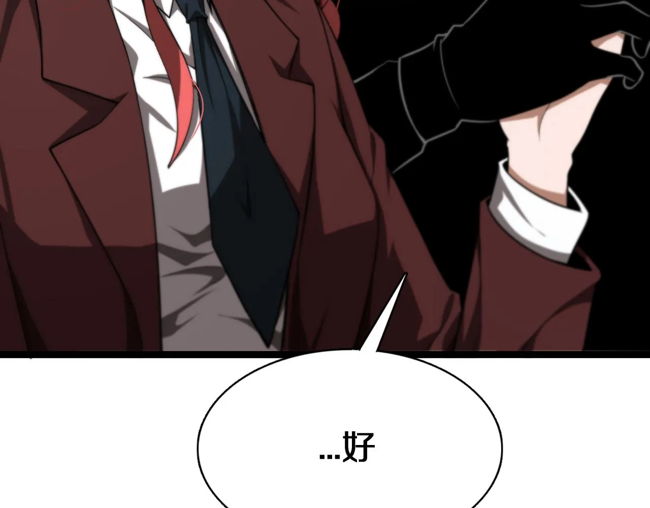 第150话 临时男友顾青山 第40页