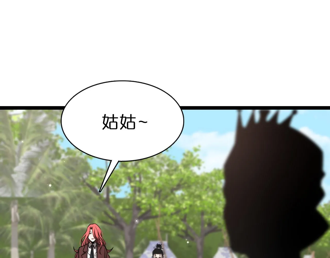 第150话 临时男友顾青山 第43页