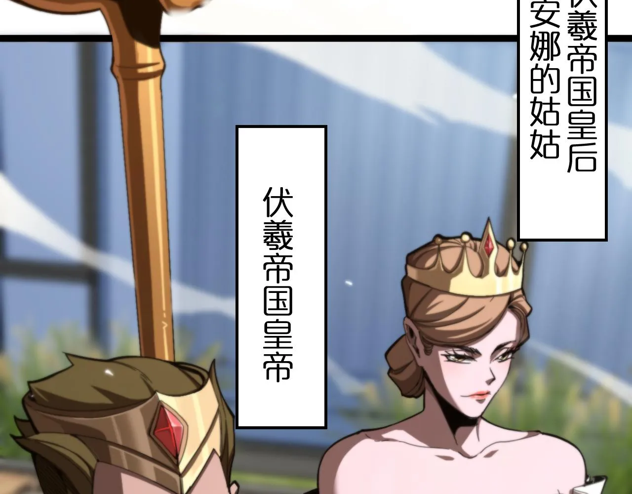 第150话 临时男友顾青山 第46页