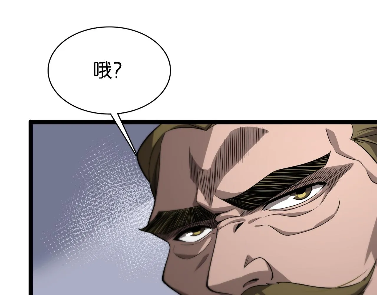 第150话 临时男友顾青山 第71页