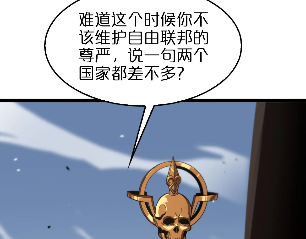第150话 临时男友顾青山 第79页