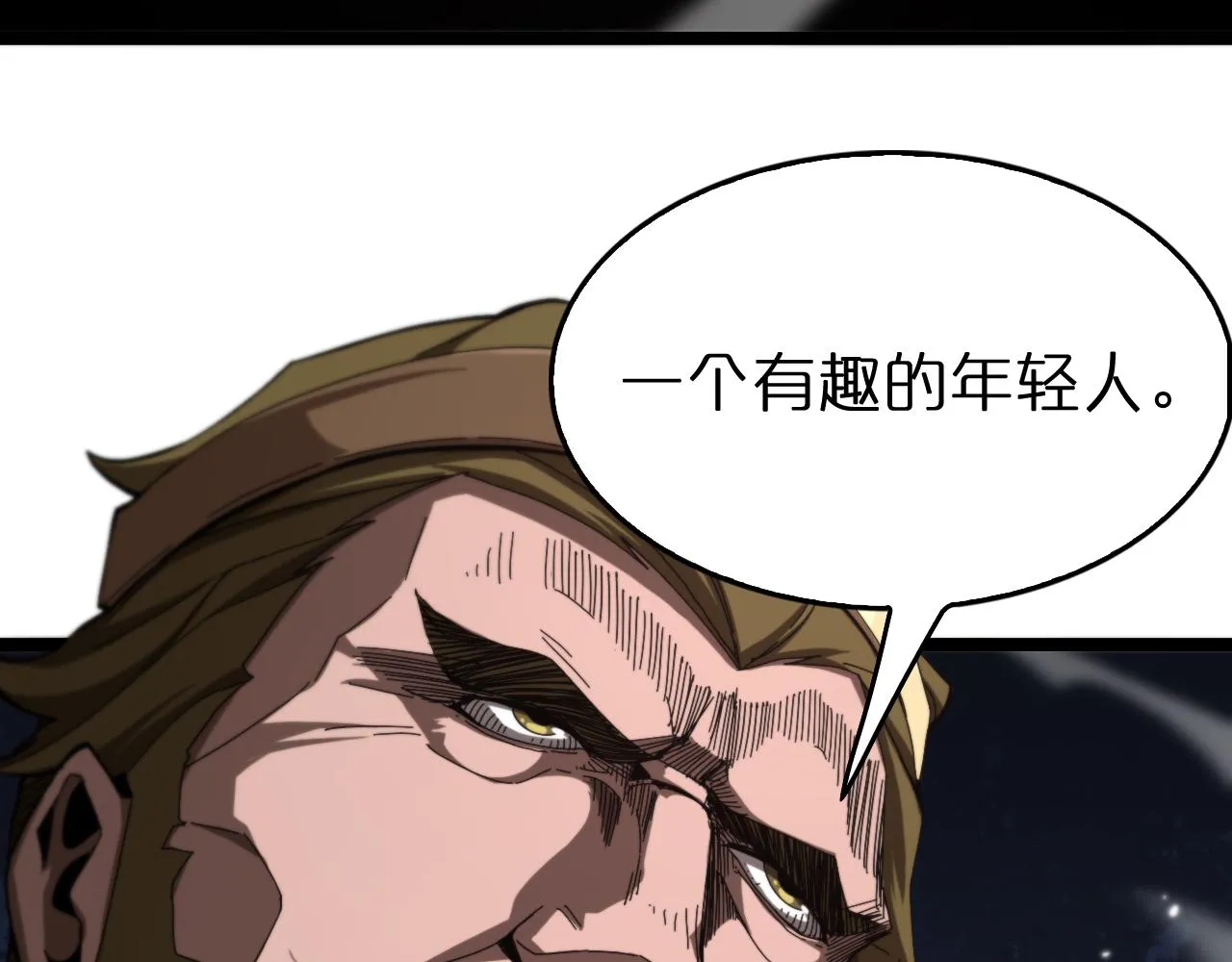 第150话 临时男友顾青山 第84页