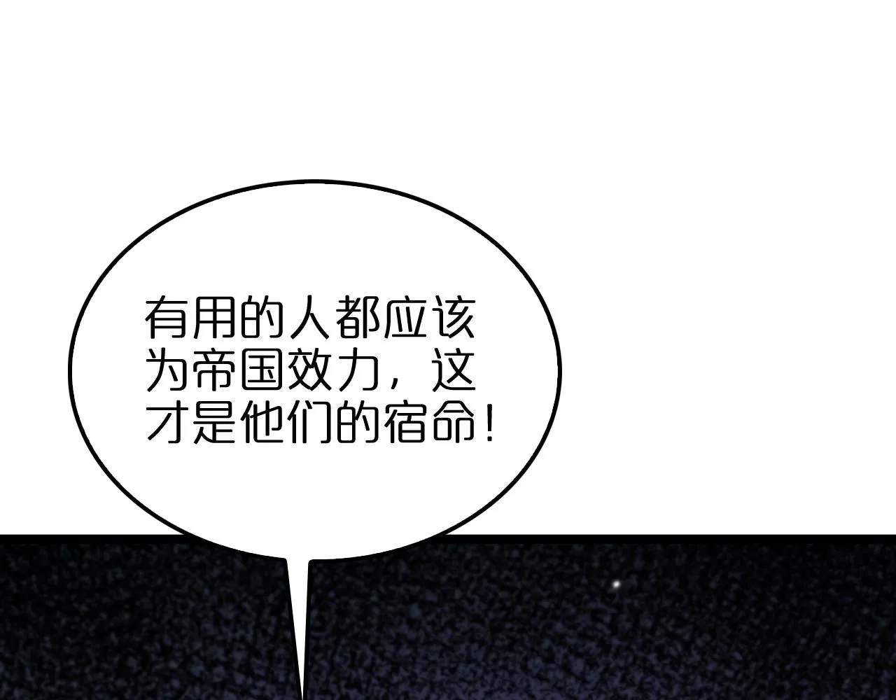 第150话 临时男友顾青山 第124页