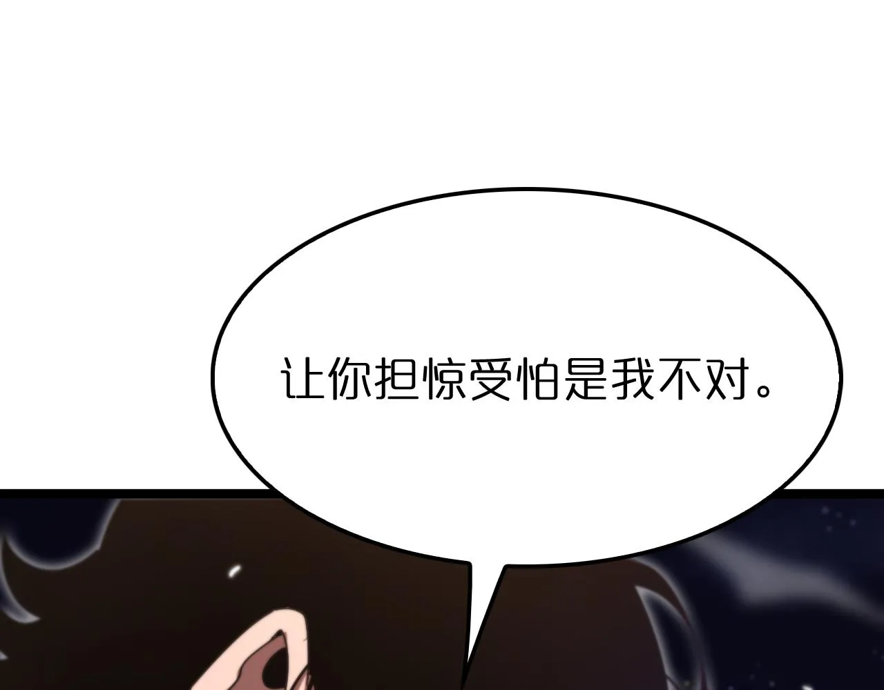 第150话 临时男友顾青山 第134页