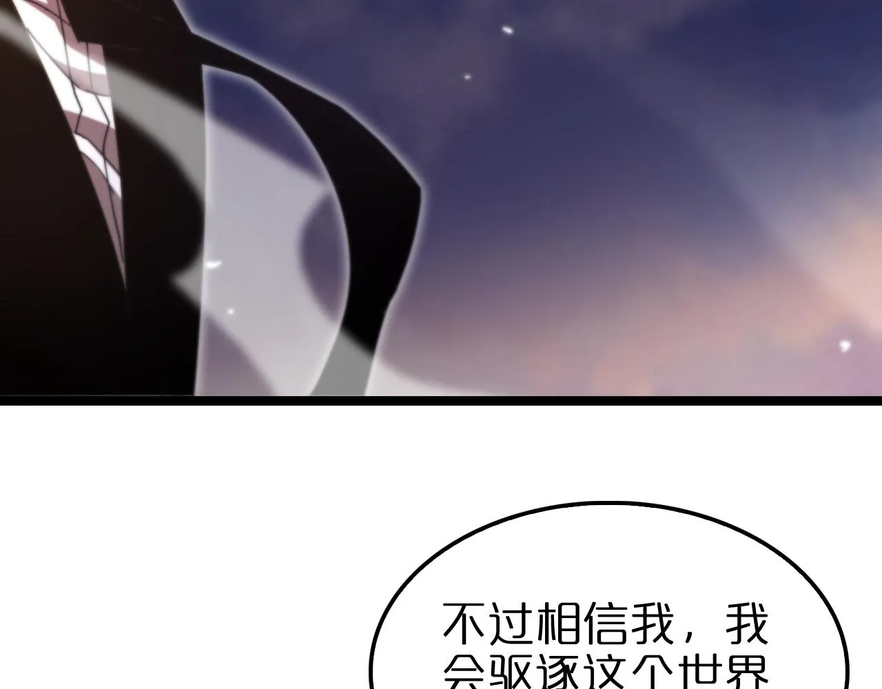 第150话 临时男友顾青山 第136页