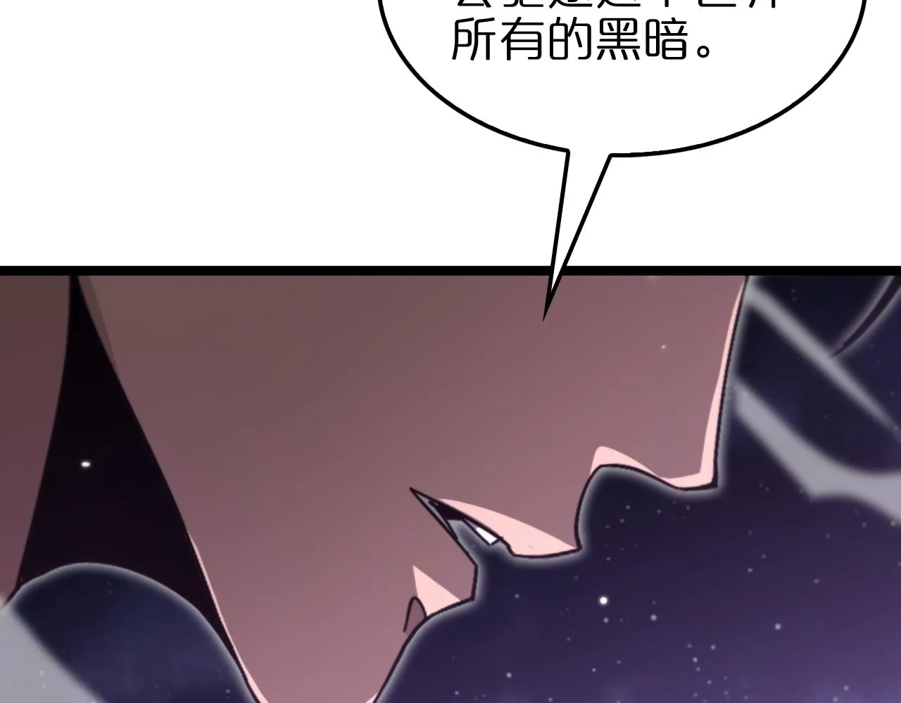 第150话 临时男友顾青山 第137页
