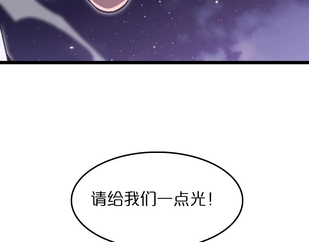 第150话 临时男友顾青山 第138页
