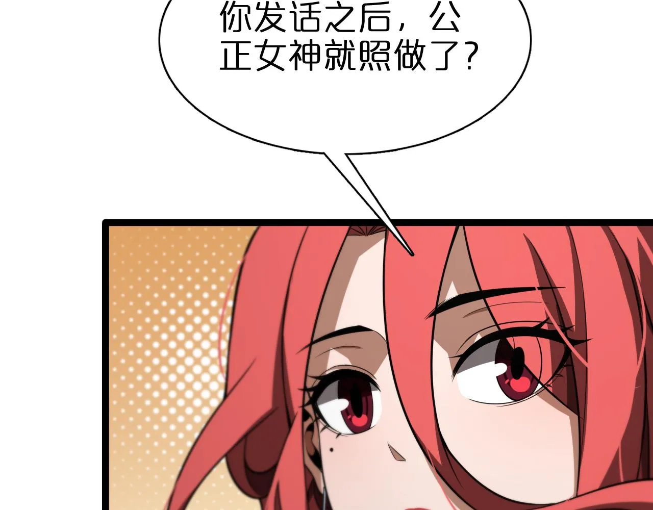 第150话 临时男友顾青山 第155页
