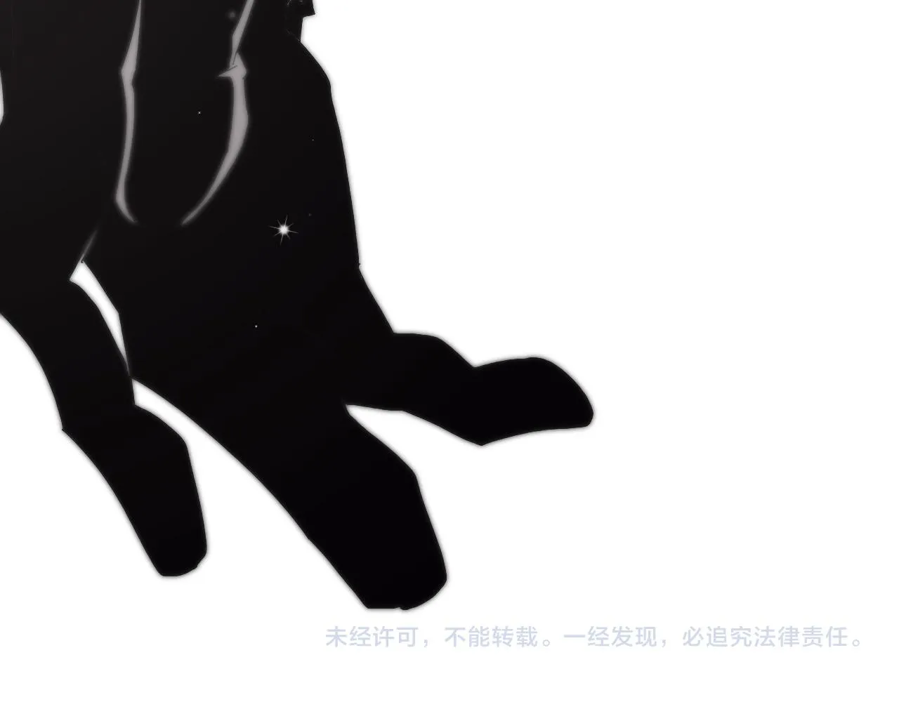 第150话 临时男友顾青山 第162页