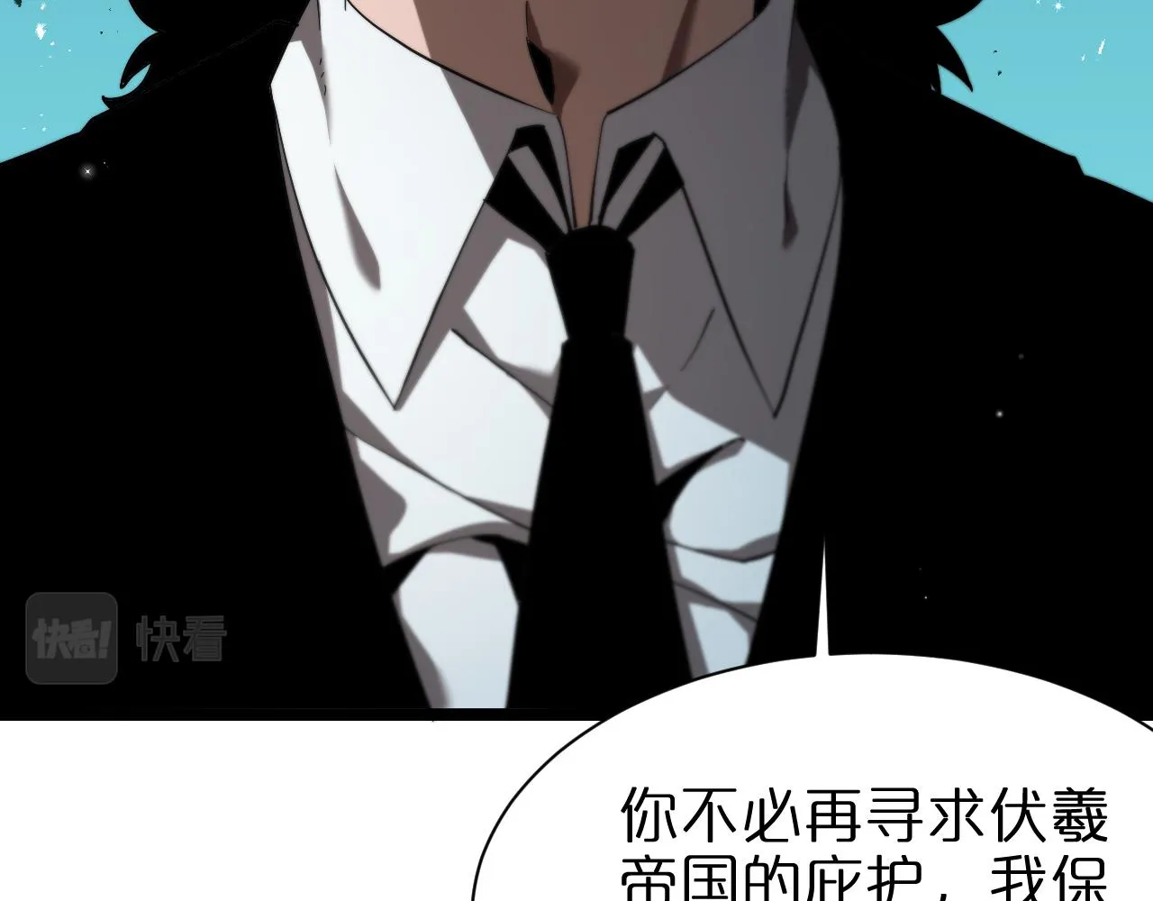 第149话 刺杀 第7页