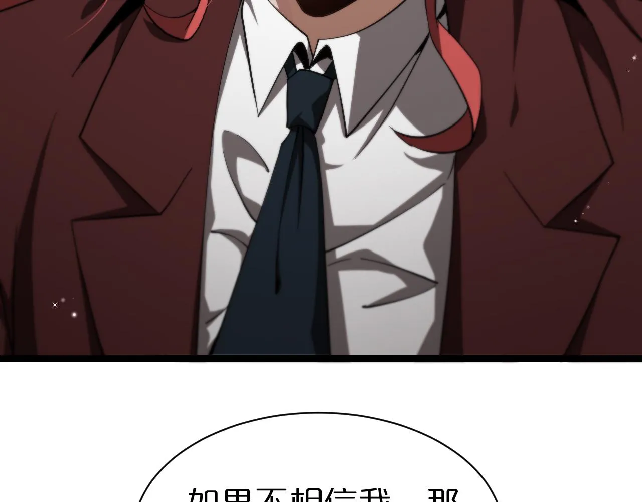 第149话 刺杀 第10页