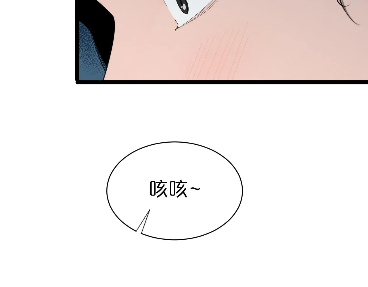 第149话 刺杀 第35页