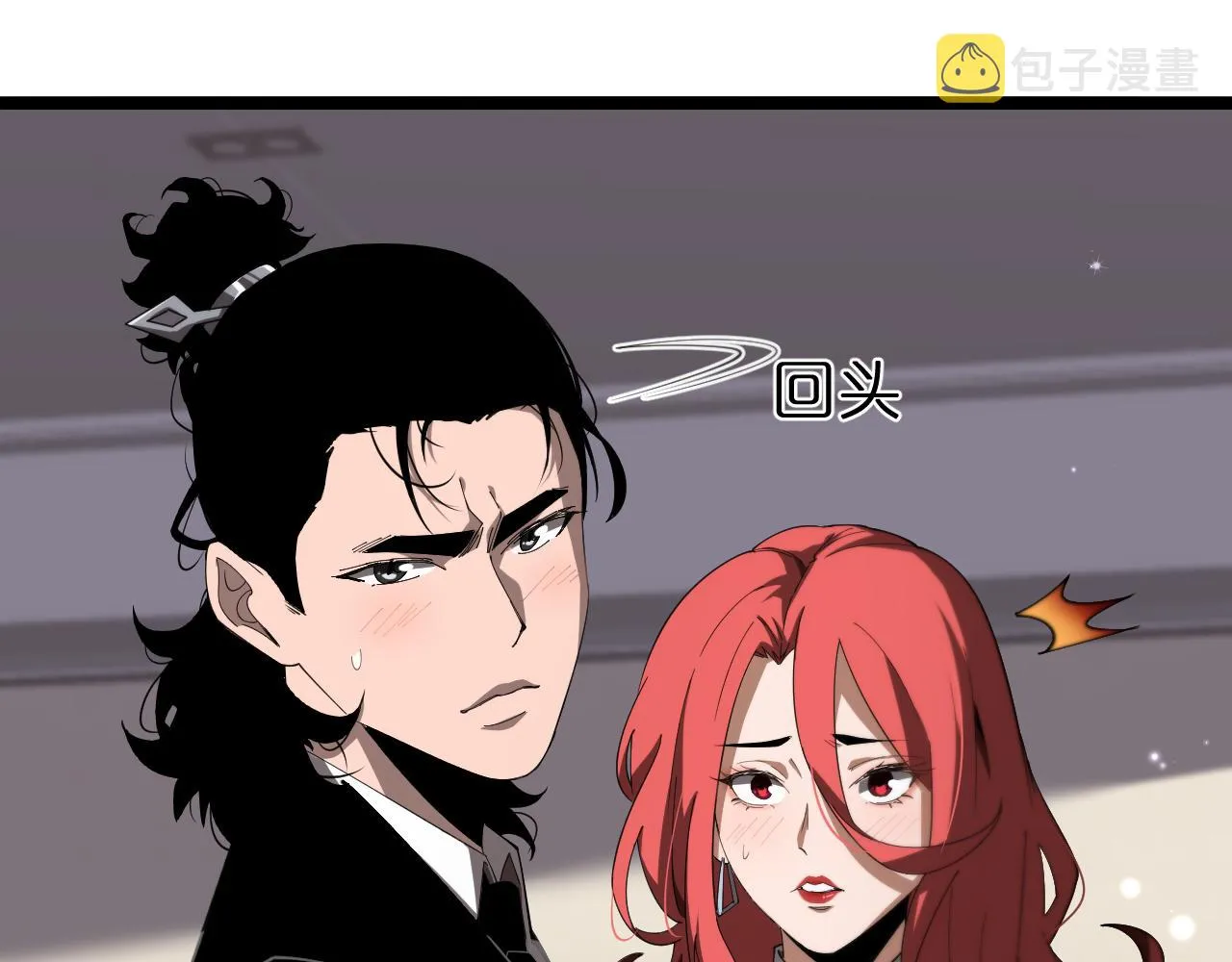 第149话 刺杀 第36页