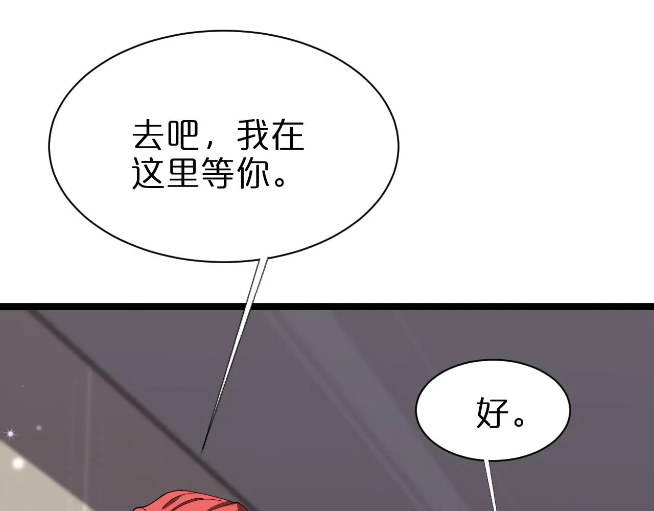第149话 刺杀 第40页
