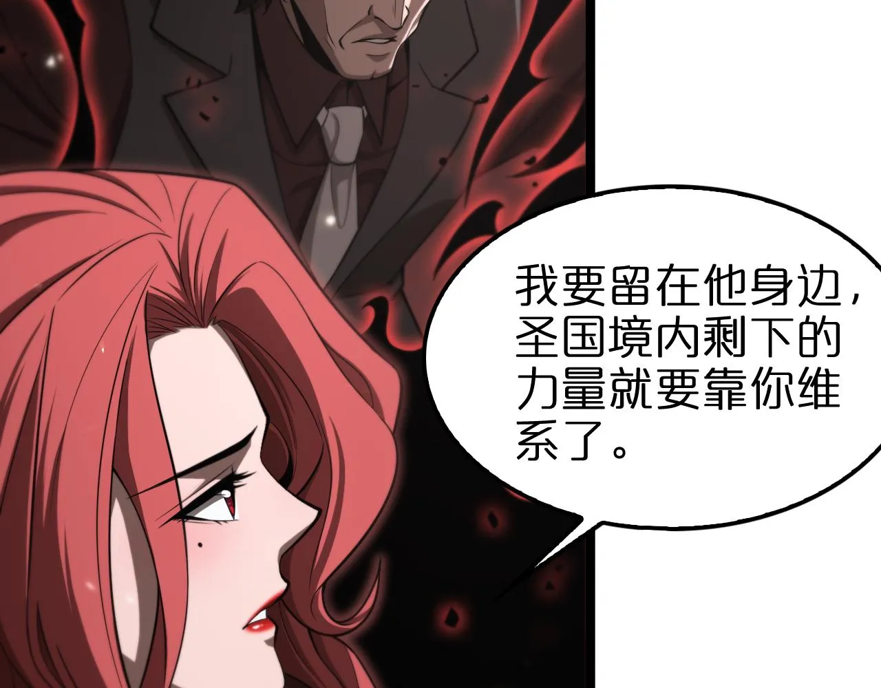 第149话 刺杀 第47页
