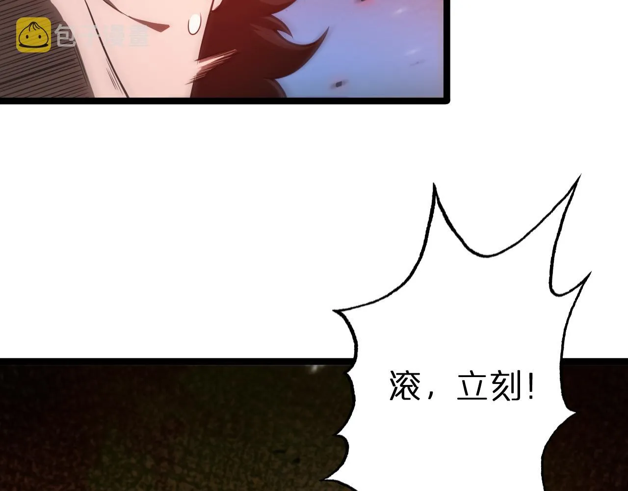 第149话 刺杀 第54页
