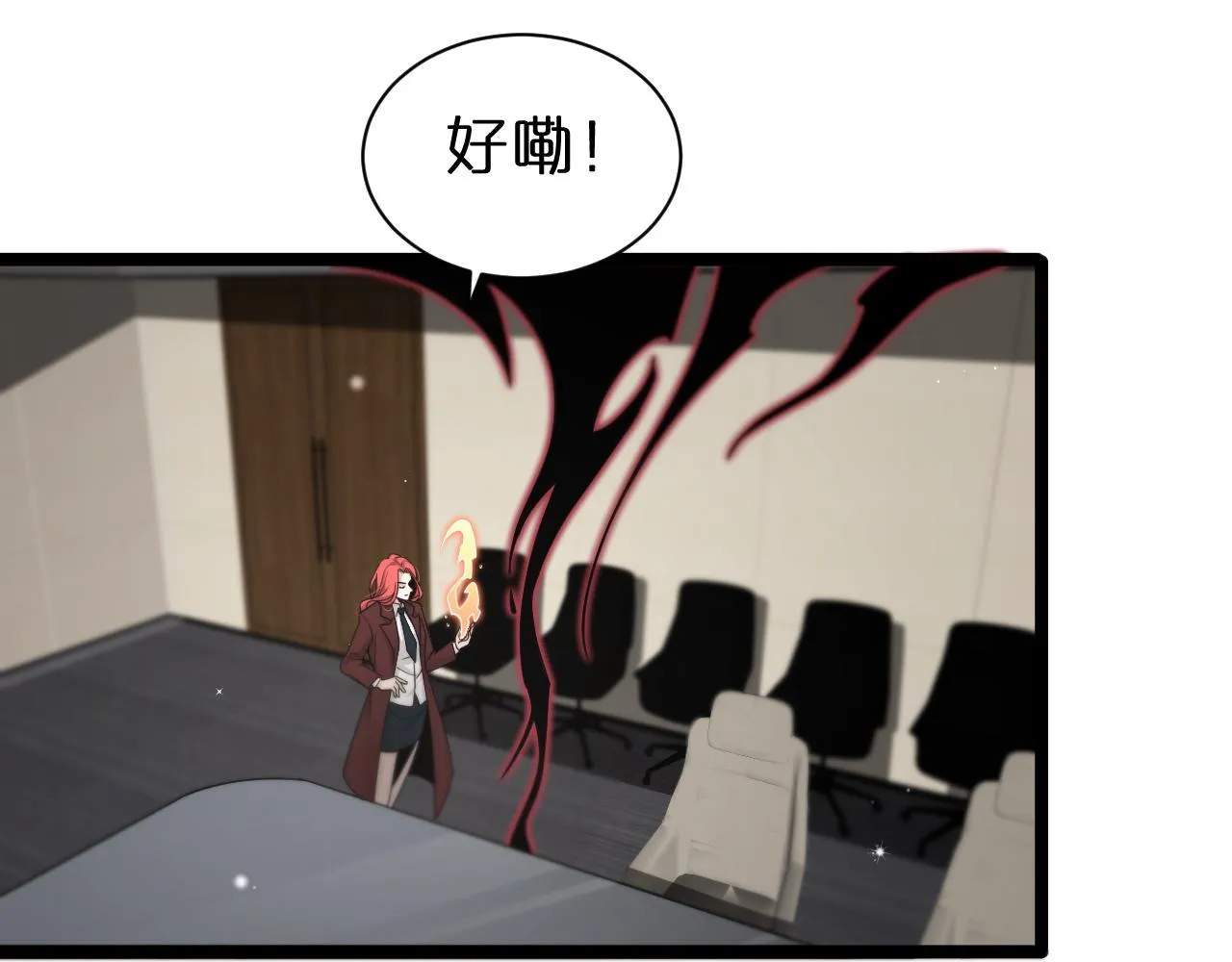 第149话 刺杀 第57页