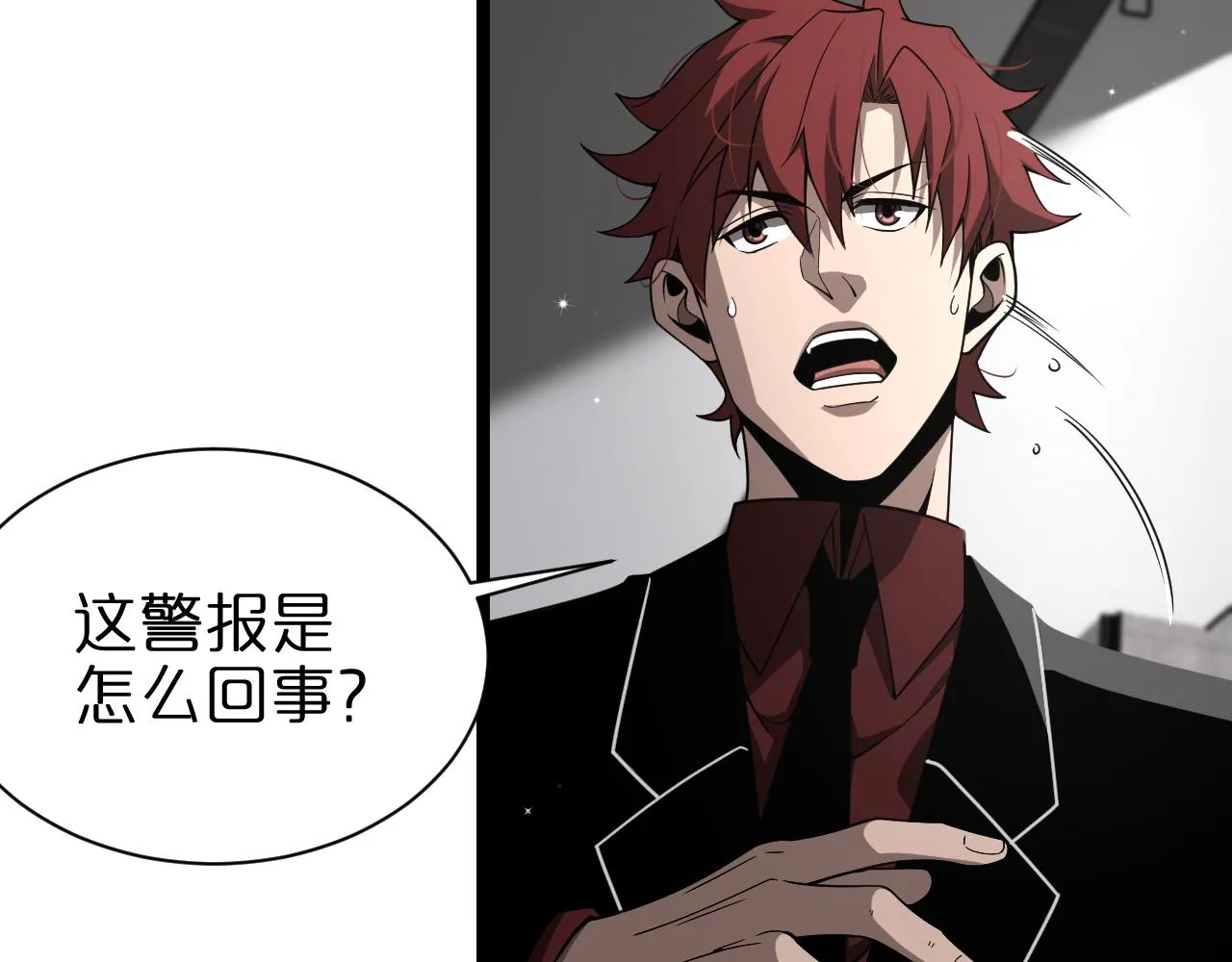 第149话 刺杀 第64页