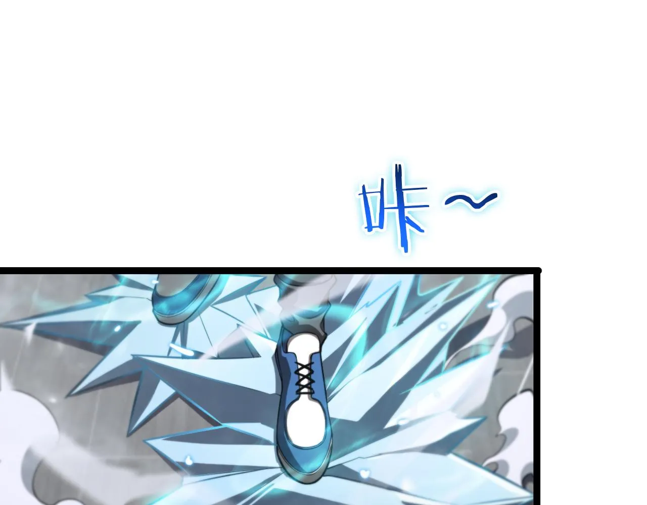 第149话 刺杀 第84页