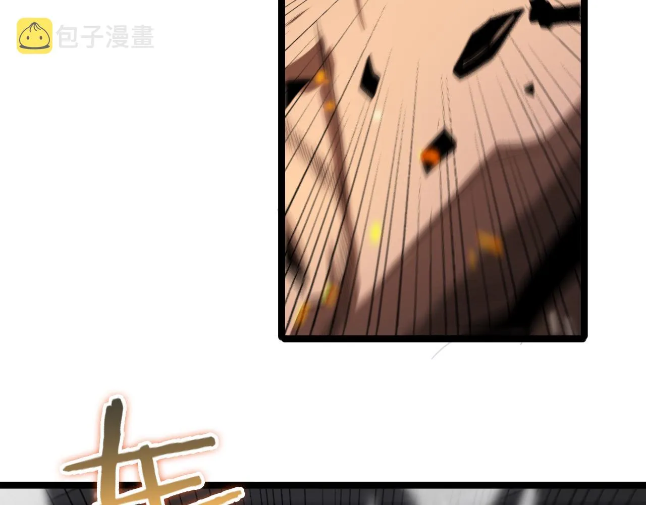 第149话 刺杀 第106页