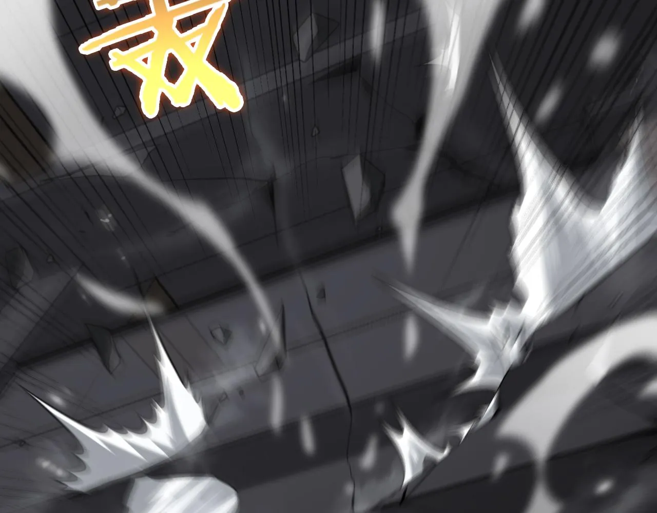 第149话 刺杀 第107页