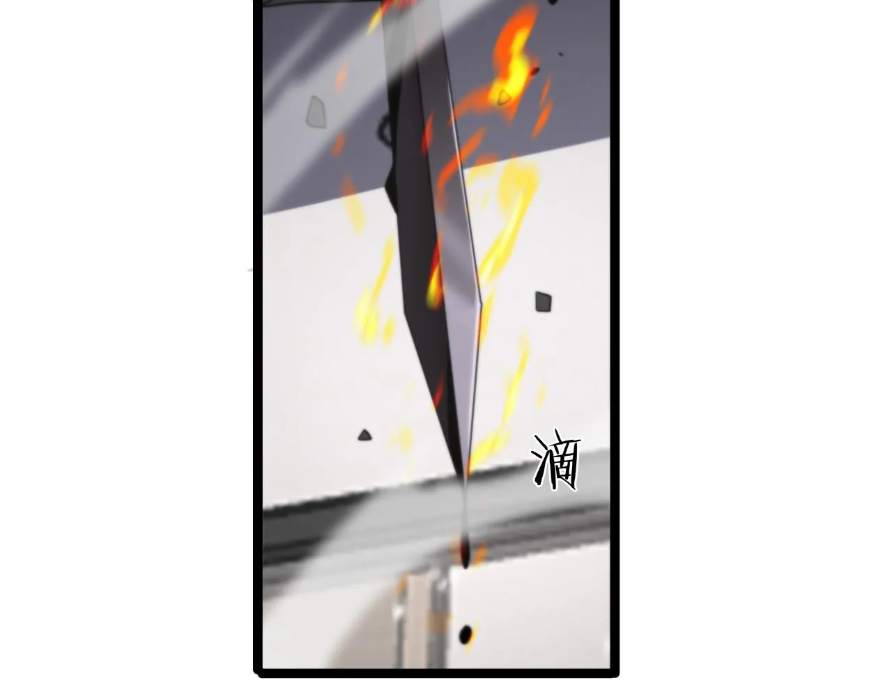 第149话 刺杀 第110页