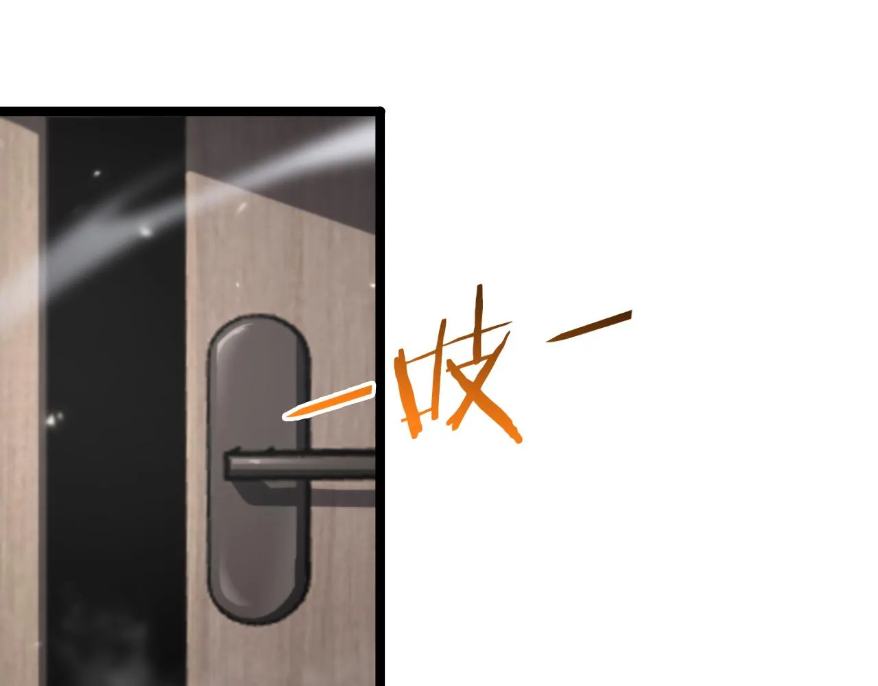 第149话 刺杀 第115页