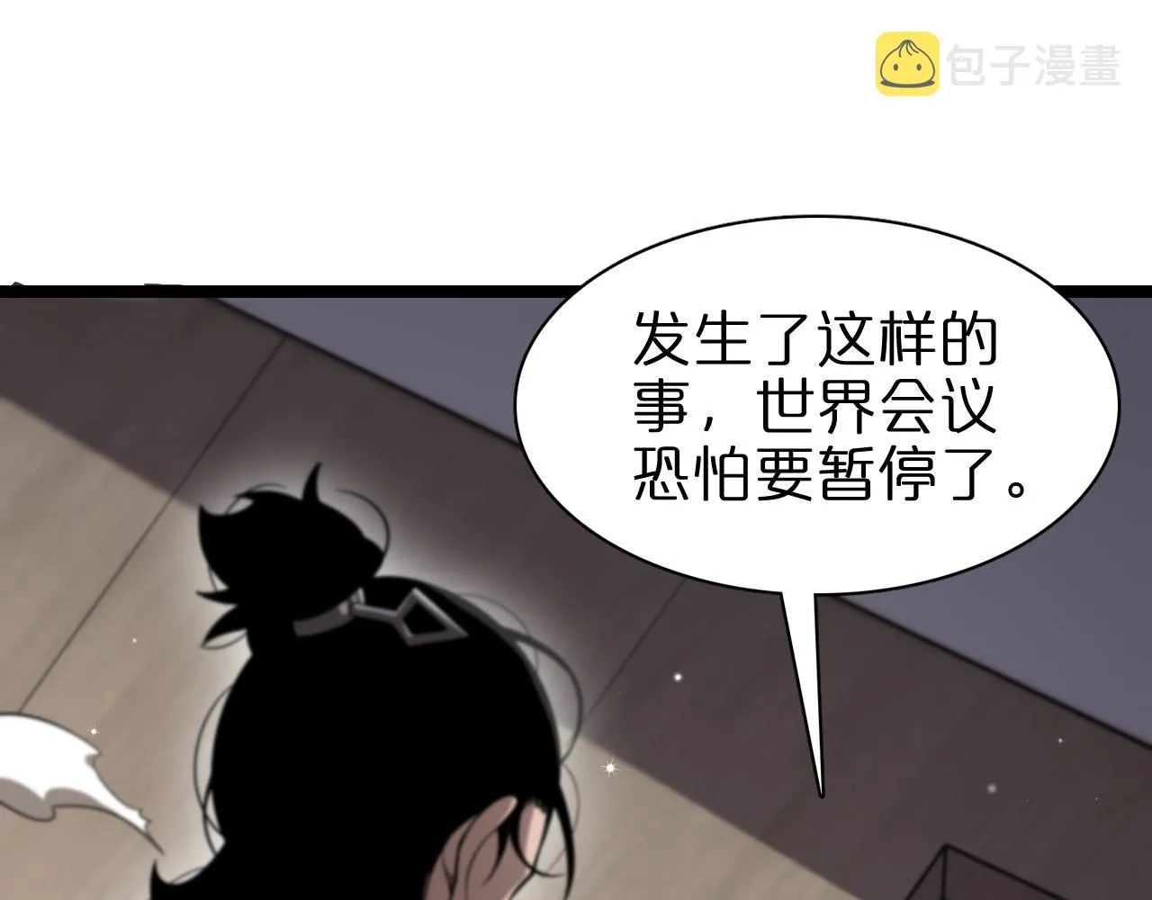 第149话 刺杀 第125页