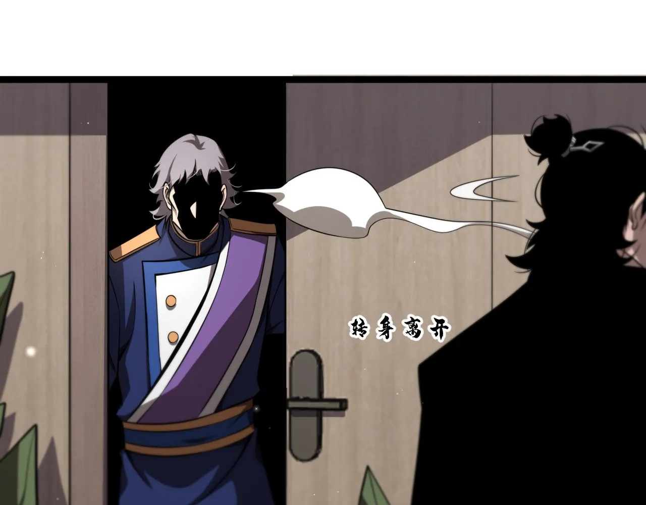 第149话 刺杀 第130页