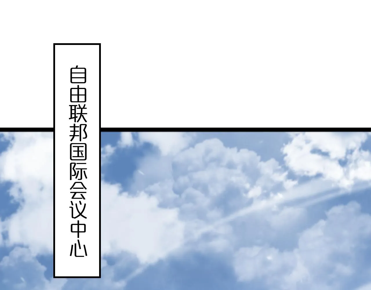 第148话 前世今生 第5页