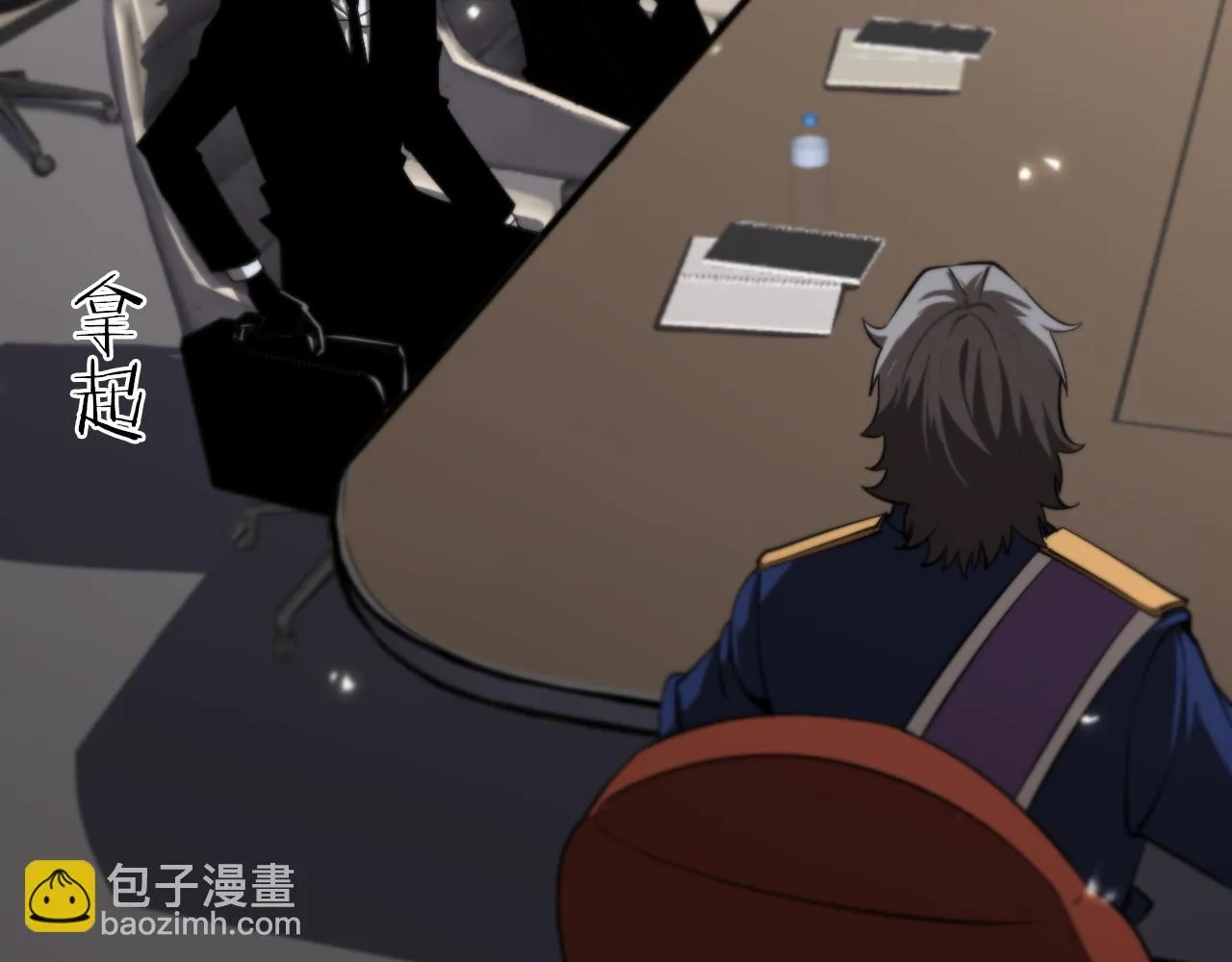 第148话 前世今生 第25页