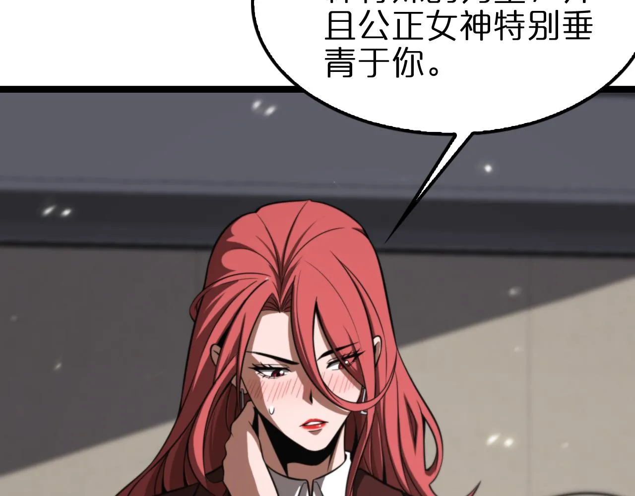 第148话 前世今生 第67页