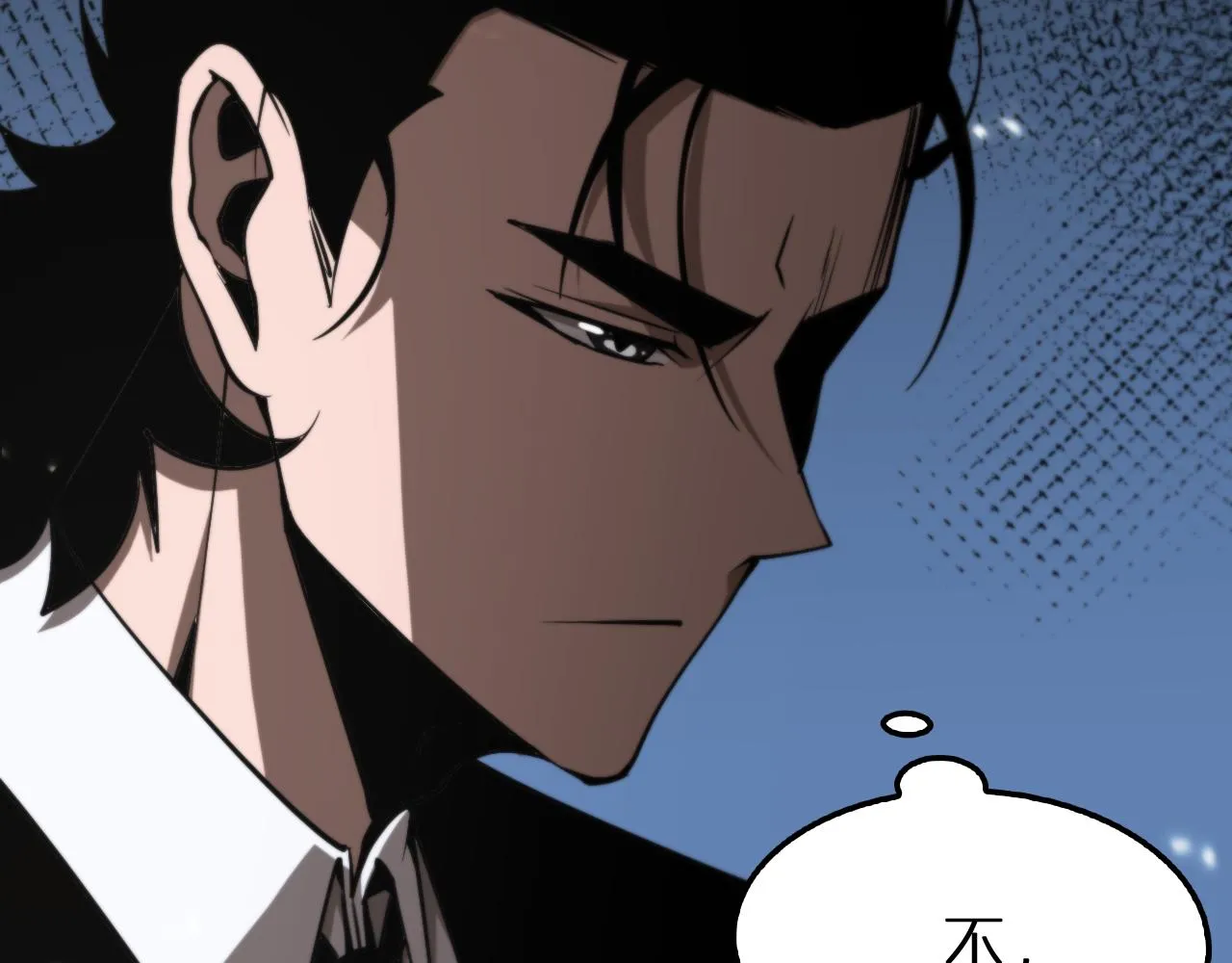 第148话 前世今生 第97页