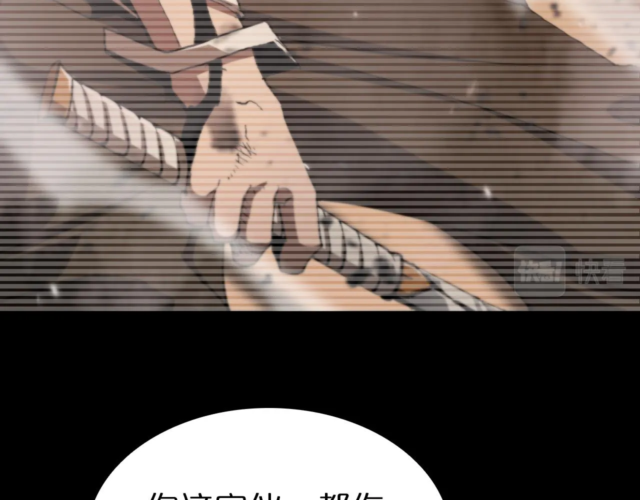 第148话 前世今生 第106页